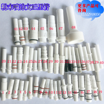 Electrostatic spraying machine accessories Venturi tube powder spray gun suction pump Venturi tube powder pump core powder spray equipment