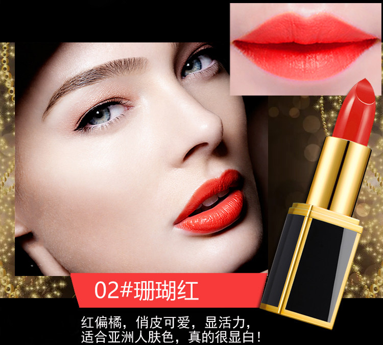 Sakinre\/莎琪丽小金刚雾面口红不易掉色保湿滋