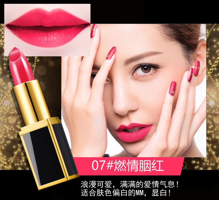 Sakinre\/莎琪丽小金刚雾面口红不易掉色保湿滋