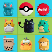 Xiaomi air2s Bluetooth true wireless Headset protective case second generation air2se charging case s Silicone e soft shell se cute pro fall-proof red rice AirDots protective case creative air