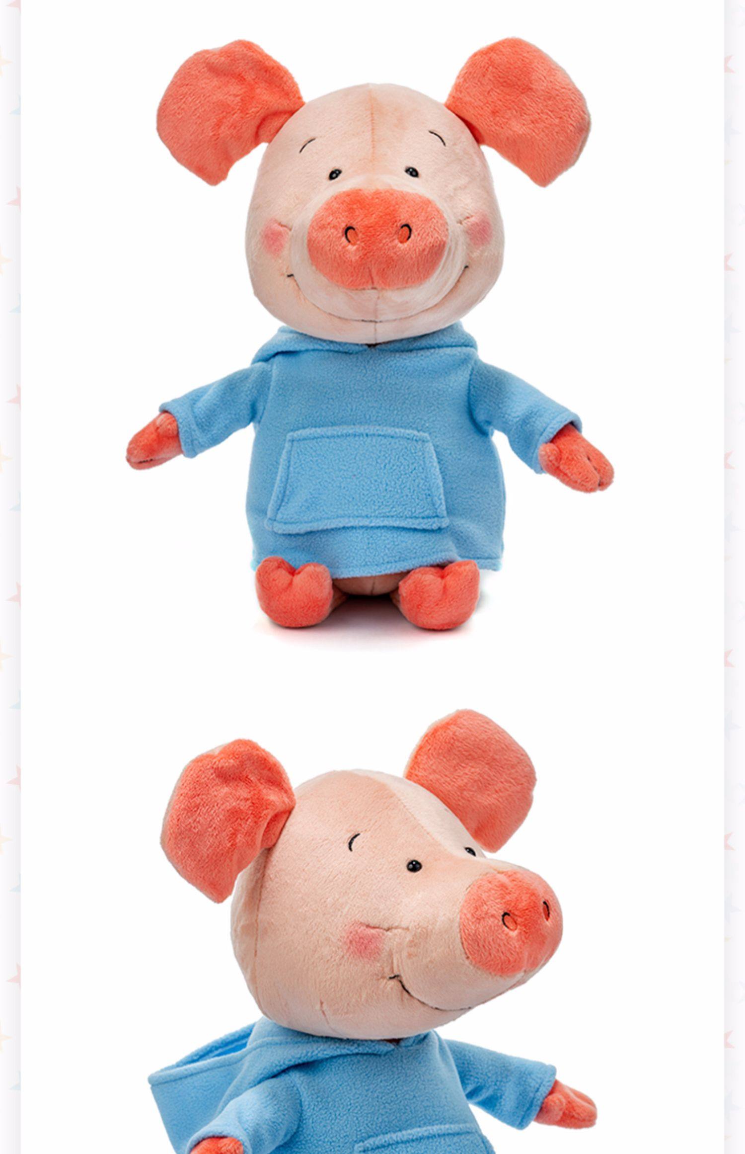 德国nici小猪威比猪公仔可爱猪猪毛绒玩具猪玩偶布娃娃儿童节礼物_精