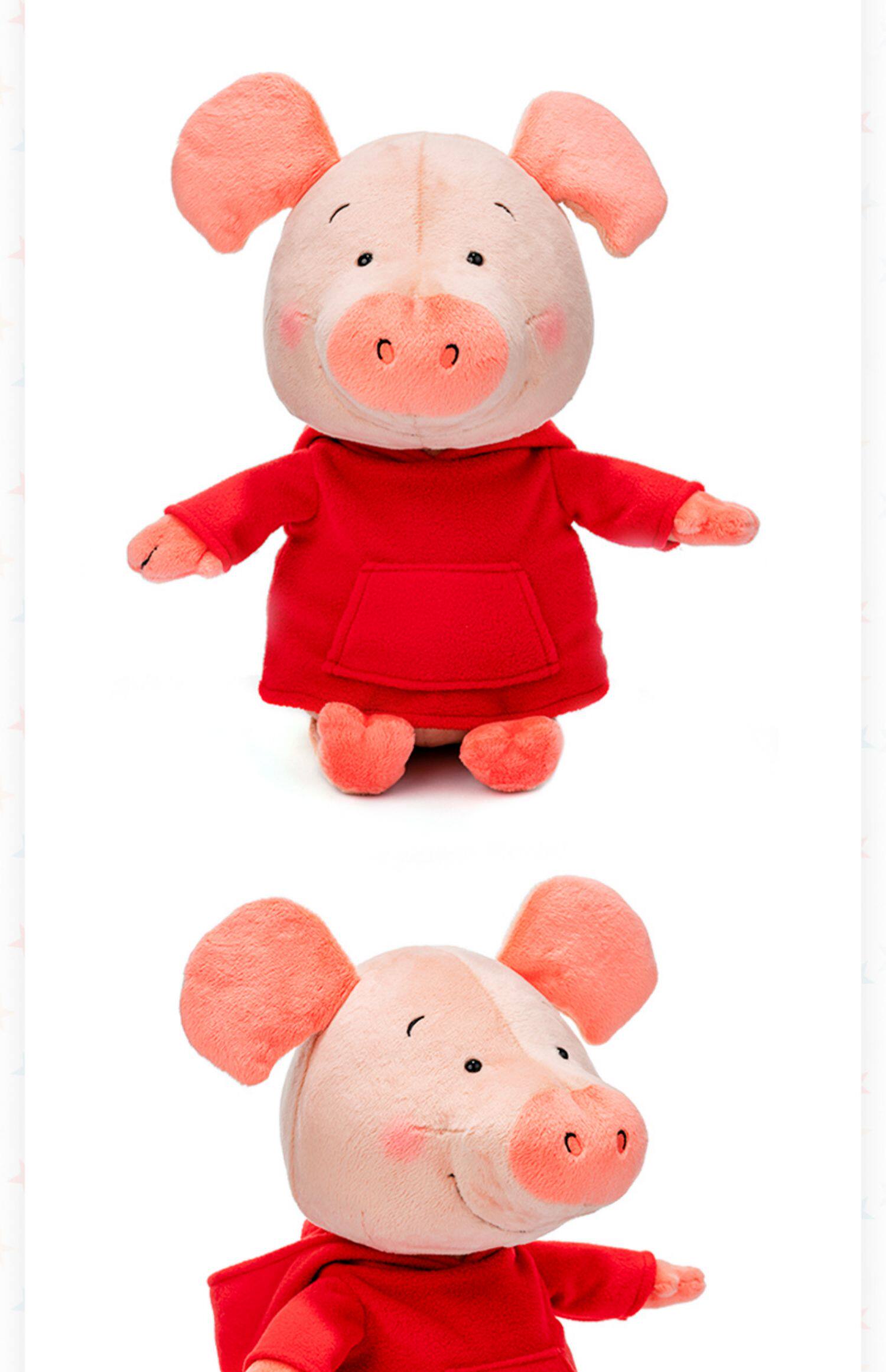 德国nici猪公仔毛绒玩具