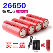 26650 lithium battery bright light flashlight charger 18650 battery charger USB smart charger