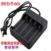 18650 lithium battery intelligent fast charger 3 7V 4 2V multi-function universal dual-charge 4-slot charger
