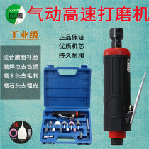 Pneumatic tire grinder wind mill small high-speed polishing finishing grinding grinder