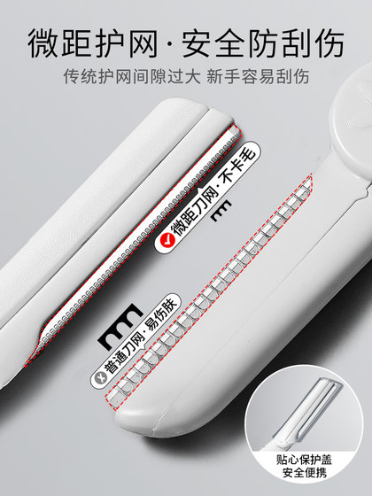 보디 빌딩 및 창의적 연구 새로운 눈썹 압착 블레이드 눈썹 면도 아티팩트 안전 수입 블레이드 면도 남성과 여성 특별 세트 보디 빌딩 및 창의적 연구 새로운 눈썹 압착 블레이드 눈썹 면도 아티팩트 안전 수입 블레이드 면도 남성과 여성 특별 세트