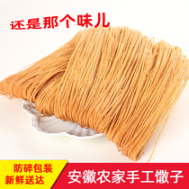 Zi Anhui Fuyang specialty handmade sesame oil fried thickness sesame seed sesame seed hemp leaves Shandong Sanzi Fangji Zhao Xia