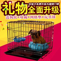 Bold dog cage Pet cage Teddy small dog cat cage Folding medium-sized dog Golden retriever pigeon cage Rabbit cage