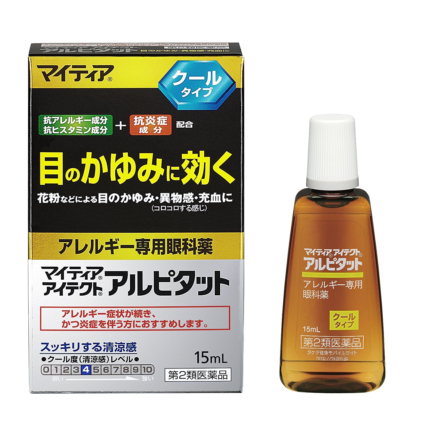 包邮日本千寿抗过敏眼药水止痒消 *炎专用滴眼药花粉尘埃润明滴眼