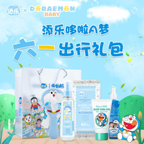 Tim Le Doraemon gift bag (wet paper towel disinfection spray aloe vera gel toilet water hand pressure small fan)