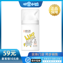 Philharmonic Bay Baby Baby Butt Cream Prevents Red Fart Shunfeng