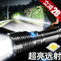 Strong light flashlight Rechargeable ultra-bright long-range LED outdoor xenon lamp 26650 high power portable small multi-function