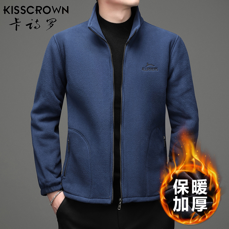 【卡诗罗】双面摇粒绒立领夹克-秒客网