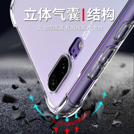Xikai는 Huawei P20 휴대 전화 케이스 실리콘 P20PRO 보호 케이스 에어백 TL00 소프트 쉘 EML-AL00 새로운 투명한 방지 방지 쉘 TL00 성격 창조적 인 남성과 여성 단순에 적합합니다. Xikai는 Huawei P20 휴대 전화 케이스 실리콘 P20PRO 보호 케이스 에어백 TL00 소프트 쉘 EML-AL00 새로운 투명한 방지 방지 쉘 TL00 성격 창조적 인 남성과 여성 단순에 적합합니다.