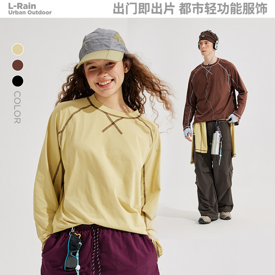 T-shirt for women climbing quick-drying clothes breathable running sun protection loose outdoor sports long sleeve antibacterial moisture-absorbing and sweating T-shirt for men
T-shirt for women climbing quick-drying clothes breathable running sun protection loose outdoor sports long sleeve antibacterial moisture-absorbing and sweating T-shirt for men