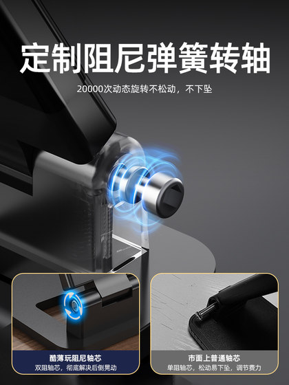 태블릿 iPad 브래킷 데스크톱 iPadpro 지원 브래킷 iPad 페인팅 브래킷 휴대용 모니터 브래킷 미니 랙 표면 게임 브래킷 치킨을 먹는 특별 11 게임 북 태블릿 iPad 브래킷 데스크톱 iPadpro 지원 브래킷 iPad 페인팅 브래킷 휴대용 모니터 브래킷 미니 랙 표면 게임 브래킷 치킨을 먹는 특별 11 게임 북