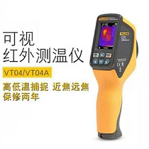 Fluke VT04A Visual Infrared Thermometer American Fluke Original