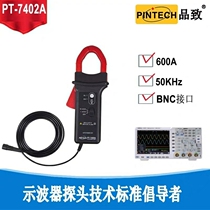 PT-7402A(DC-10KHz) oscilloscope current probe Taiwan Pinzhin