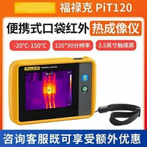 Fluke PTi120 portable pocket thermal imager USA Fluke spot