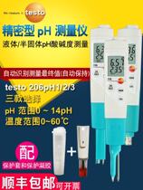 testo 206-1PH pH temperature measuring instrument (applicable liquid) German Tetu original
