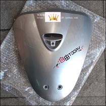 Suitable for new continental Honda motorcycle parts SDH50QT-43 free 50today front cover front panel front guard