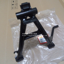 Applicable to New Continent Honda SDH110-16 19 Mighty Piaitai Yue mid-bracing center bracket main bracket mid-bracing shaft