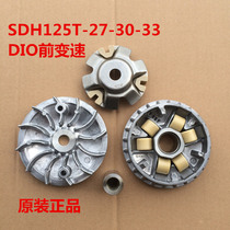 Suitable for New Continent Honda SDH125T-27-30-33 Dior Front Transmission Pulley Tapes Original