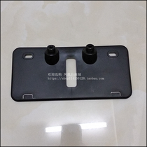 Applicable to New Continent Honda Piaoyue SDH110-16 Front License Plate Frame License Plate Bracket