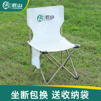 Portable outdoor casual chair folding fishing chair plate stool maza ultra-light travel beach chair with no deity