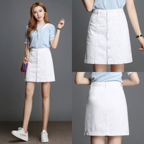 A-type skirt in white jeans long A-type spring and summer skirt with a step skirt high waist A-letter skirt