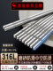 SANSI Steel 316L 스테인레스 스틸 젓가락 식품 등급 방지 고 슬립 고급 항균 금속 식용 등급 새로운 가정용 모델 SANSI Steel 316L 스테인레스 스틸 젓가락 식품 등급 방지 고 슬립 고급 항균 금속 식용 등급 새로운 가정용 모델