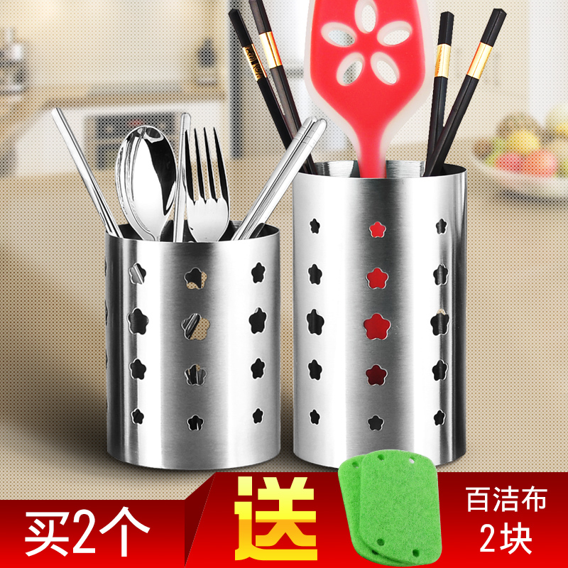 SSGP 304不锈钢筷子筒沥水筷子笼防霉置物架创意餐具笼筷筒收纳盒产品展示图2