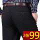 Autumn and winter casual pants middle-aged pants men's loose trousers middle-aged and elderly men's trousers plus velvet thickened dad outfit Autumn and winter casual pants middle-aged pants men's loose trousers middle-aged and elderly men's trousers plus velvet thickened dad outfit