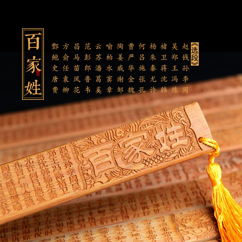 wood carving bamboo ruler home disciple rule ruler family method bamboo carving pointer to send teacher to china to send friend characteristic chinese learning