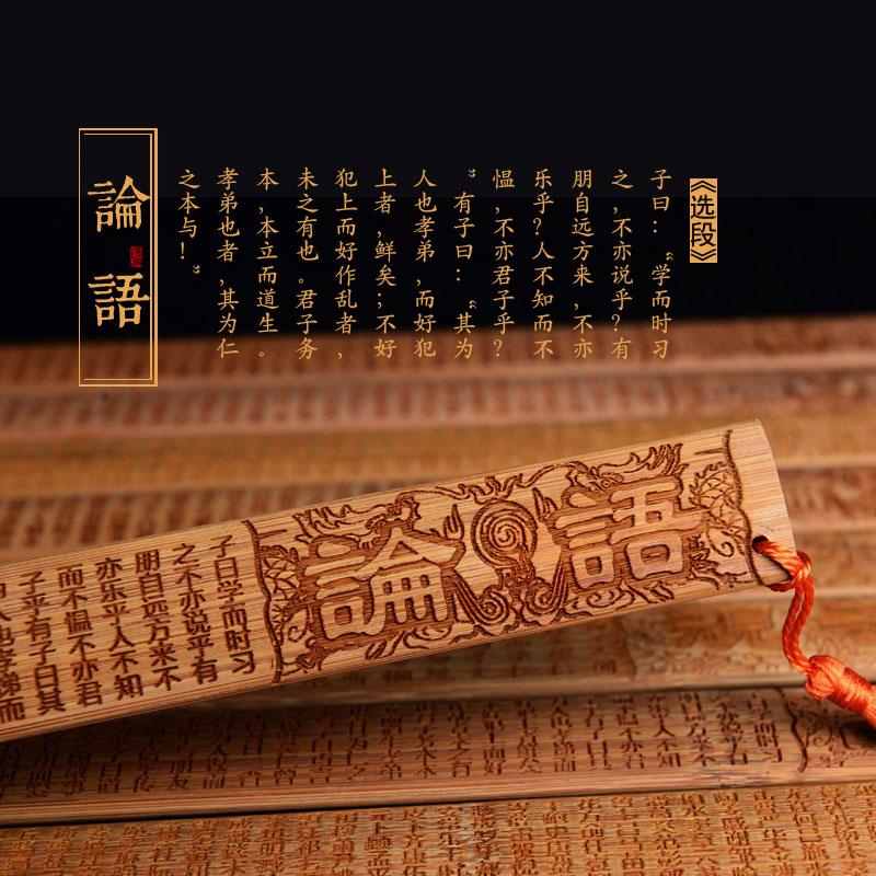 wood carving bamboo ruler home disciple rule ruler family method bamboo carving pointer to send teacher to china to send friend characteristic chinese learning