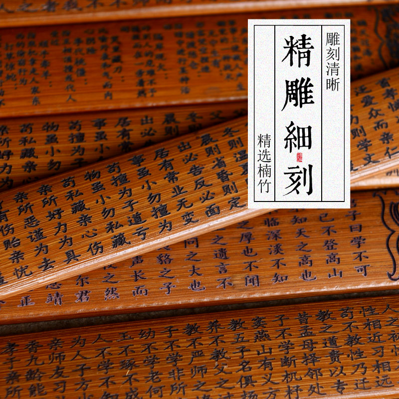 wood carving bamboo ruler home disciple rule ruler family method bamboo carving pointer to send teacher to china to send friend characteristic chinese learning