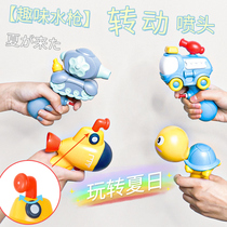 Childrens water guns Toys water jets Small numbers Mini net red cute cartoon dinosaur 2-year-old 3 Kindergarten baby boy girl