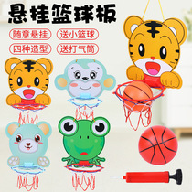 Childrens basketball box Hanging Indoor lifts a 2-year-and-a-half 3 baby Home Basket Ball Holder Leather Ball Toy Boy