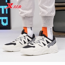 Special step mens shoes peak line shoes men 2021 summer and autumn new leisure trendy shoes with mesh breathable sneakers men