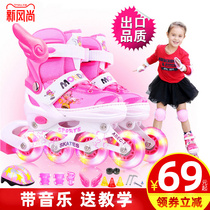 Skates Childrens full outfit Boys and girls roller skates Roller skates Adjustable size size Beginner Professional