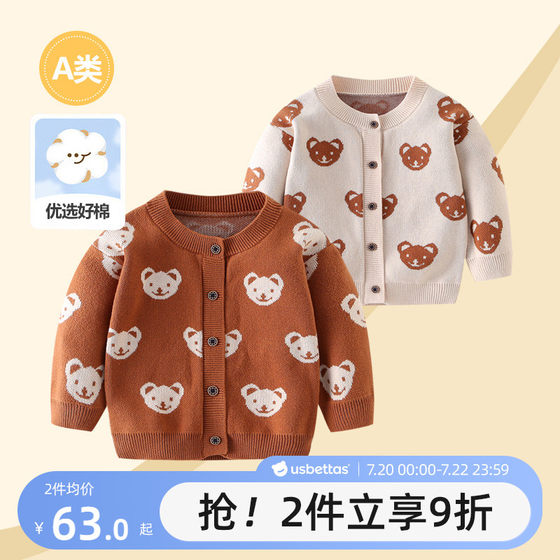 Betas baby knitted cardigan 2025 new baby sweater boys and girls jacket spring and autumn outdoor wear children's S
Betas baby knitted cardigan 2025 new baby sweater boys and girls jacket spring and autumn outdoor wear children's S