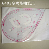 6403 multi-functional clothing curve ruler buckle ruler button ruler sleeve circumference ruler buttonhole ruler pocket ruler universal buckle ruler