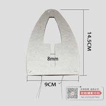 The old red heart electric iron accessory heating sheet cloud mother sheet bronzed fighting fever core 300W 500W 700W