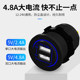 Modified car USB car charger car phone charger 4.8A female motorcycle accessories 12V24V universal installation Modified car USB car charger car phone charger 4.8A female motorcycle accessories 12V24V universal installation