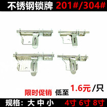 304 201 stainless steel lock card anti-theft Bolt stainless steel light Bolt with plate plate bolt can be padlocked door cow