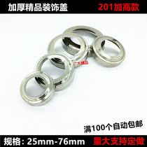 201 boutique polished thickened round tube decorative cover stainless steel round tube stair handrail fence guardrail cover ugly cover