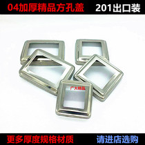 Thickened stainless steel square tube decorative cover fence guardrail stair handrail cover cover ugly cover Peng expansion screw cover decorative accessories