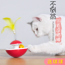Cat toy self-Hi cat toy self-Hi Feather tumbler cat stick sound Bell pet supplies creative