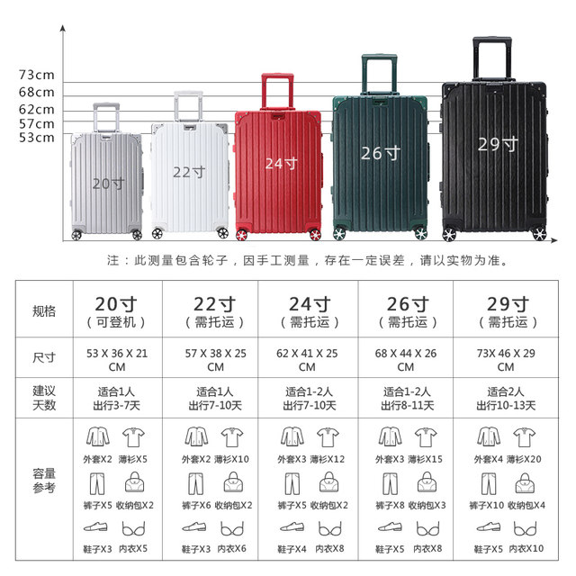 Aluminum frame trolley case universal wheel 20 small suitcase students code travel luggage bag for men and women 24 suitcase ຫນັງ 28 ນິ້ວ