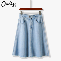 Light blue denim skirt 2021 summer new a character long ins high waist slim irregular burrs skirt